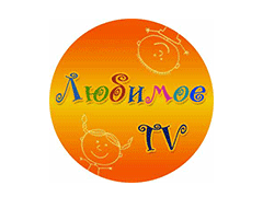 Любимое TV